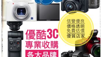 Permalink to: 關於我們 Permalink to: 關於我們