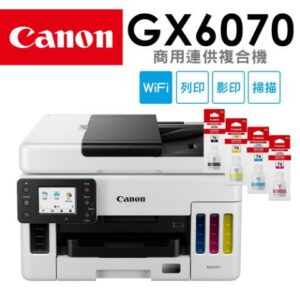 Canon MAXIFY GX6070 商用連供複合機+GI-76 BK/C/M/Y 墨水組(1組)二手相機收購