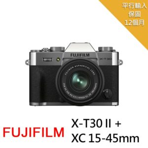 【FUJIFILM 富士】X-T30II銀色+XC 15-45mm*(中文平輸)二手相機收購