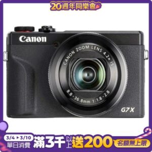 CANON PowerShot G7X Mark III  數位相機 (公司貨)二手相機收購