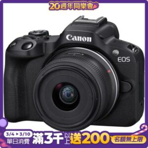 Canon EOS R50 RF-S18-45mm f/4.5-6.3 IS STM 單鏡組 公司貨二手相機收購