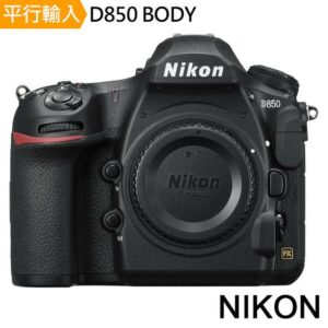 Nikon D850 Body單機身*(中文平輸)二手相機收購