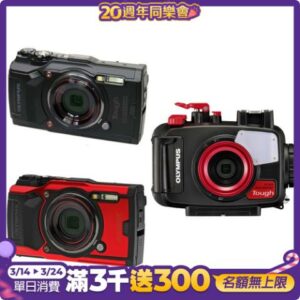 OLYMPUS Stylus Tough TG-6 + PT-059 防水相機深潛組合 公司貨 贈128G戶外不斷電套組二手相機收購