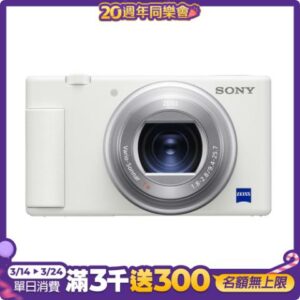 SONY 數位相機 Digital Camera ZV-1  Vlog相機 晨曦白 (公司貨)二手相機收購