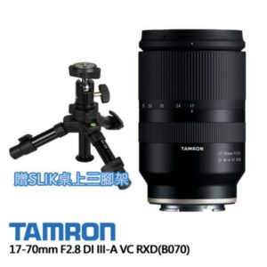 TAMRON 17-70mm F2.8 DiIII A VC RXD B070 APS-C FUJI 富士 X接環 平行輸入二手相機收購
