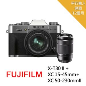 【FUJIFILM 富士】X-T30II 銀色+XC15-45mm+XC50-230mm II*(中文平輸)二手相機收購